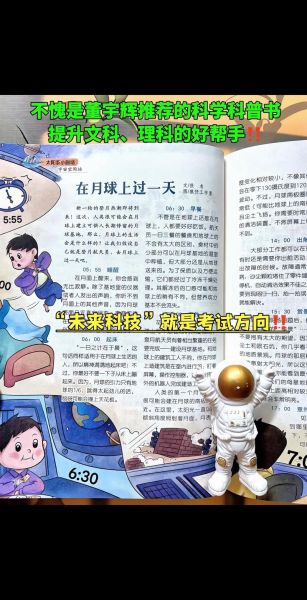 读书科普百科视频怎么做_如何高效做读书科普视频