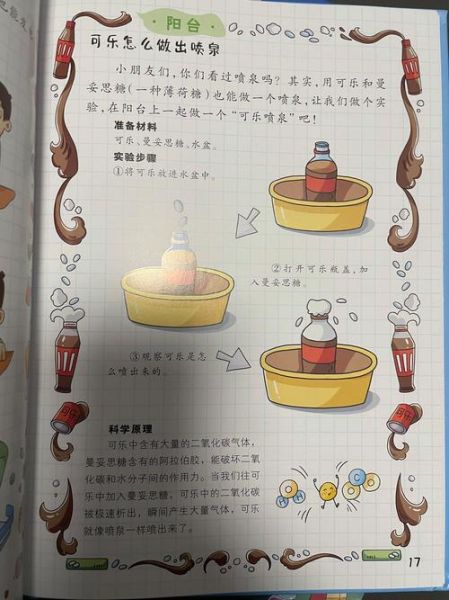 儿童百科漫画书推荐_适合6-12岁孩子的科普漫画有哪些