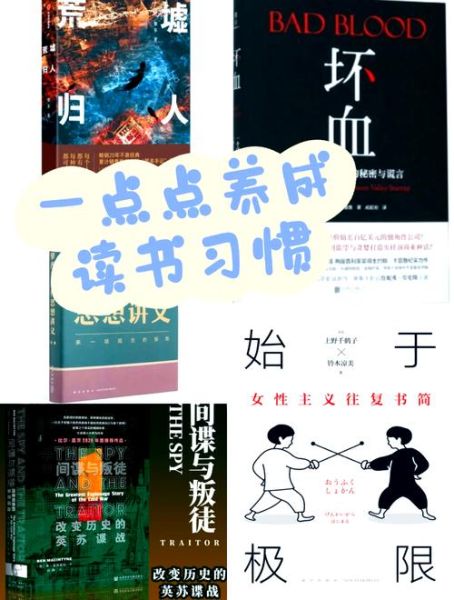 读书成瘾怎么办_如何摆脱阅读依赖