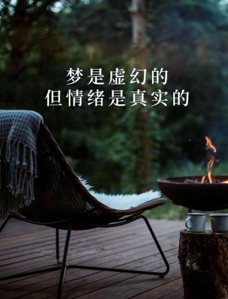 梦情感表达_如何记录梦境情绪