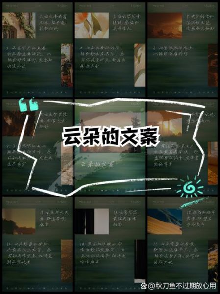 云朵表达情感_如何用云朵表达心情