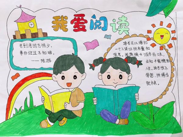 我爱读书大百科视频_如何高效利用