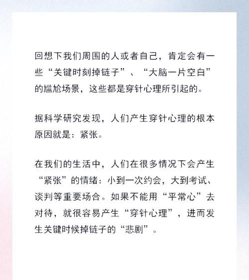 心理学家是做什么的_如何成为心理学家