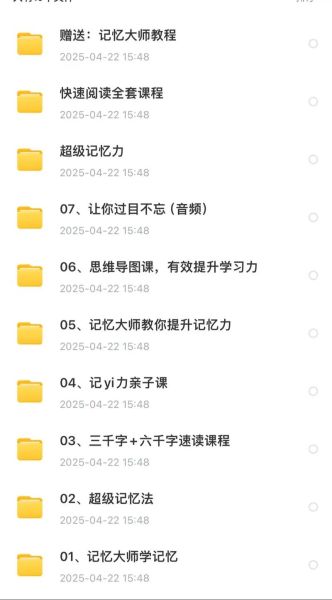 如何提升记忆力_记忆宫殿训练法真的有效吗