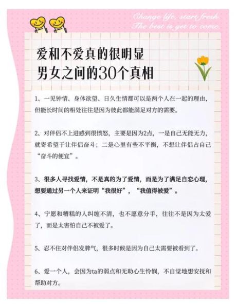 失恋后如何快速走出来_失恋多久才能不难受