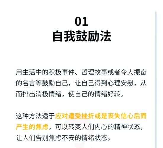 如何缓解焦虑情绪_焦虑情绪对身体的影响
