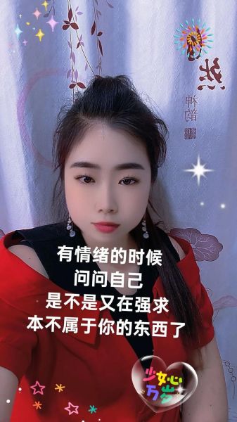 少女如何表达情感_少女表达情感的方式有哪些