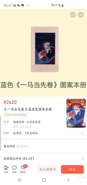 赵健读书日记是什么_赵健读书日记为什么火