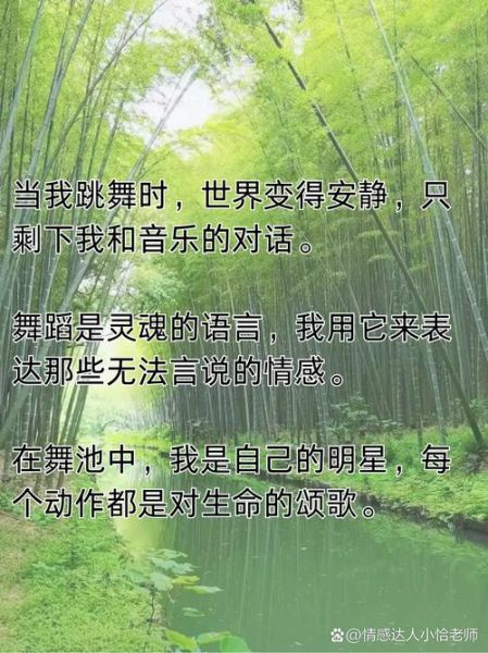 舞蹈如何表达情感_舞蹈情感表达方式有哪些