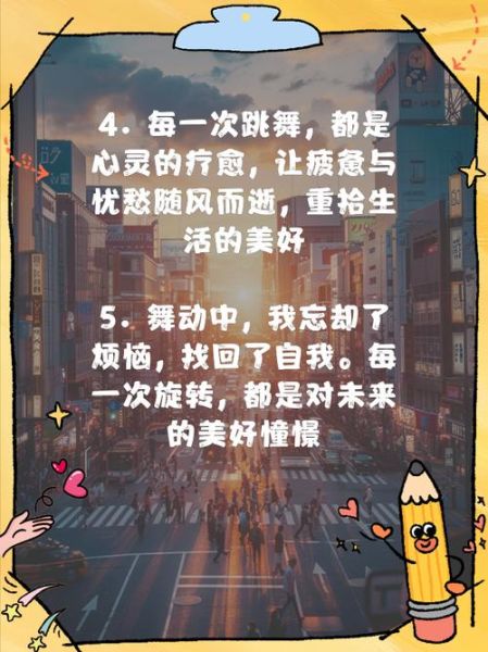 舞蹈如何表达情感_舞蹈情感表达方式有哪些