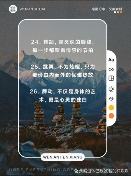 舞蹈如何表达情感_舞蹈情感表达方式有哪些