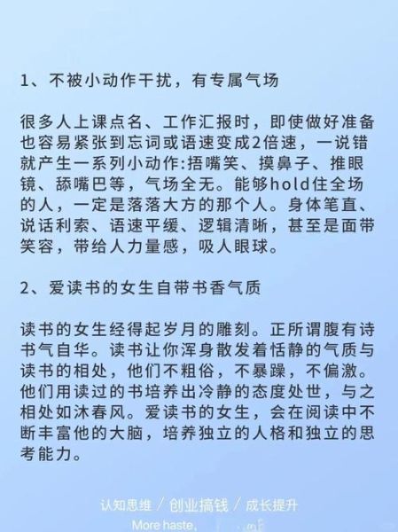 读书如何提升气质_美丽与阅读的关系