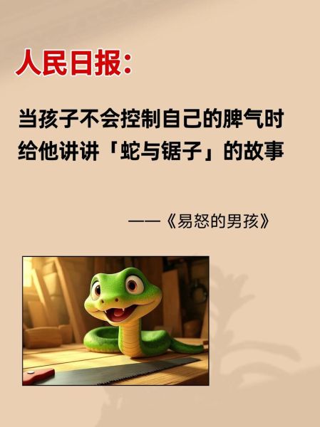 娃娃不会表达情绪怎么办_如何引导娃娃说出感受