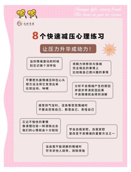 心理学难吗_心理学入门方法