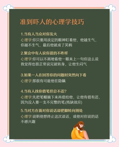 心理学写作怎么入门_心理学写作有哪些技巧