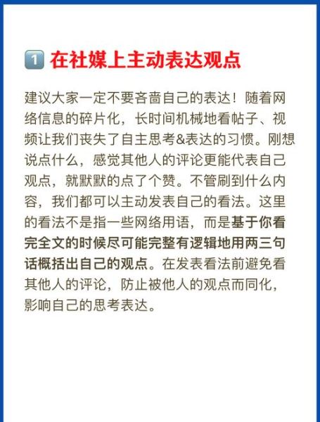 如何提升情感表达力_情感表达技巧有哪些