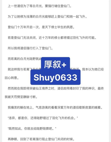 断红尘是什么意思_如何断红尘