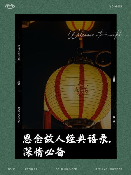 如何面对故人离去_思念故人怎么办