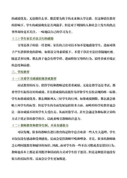 心理学写作有哪些类型_如何区分不同写作风格