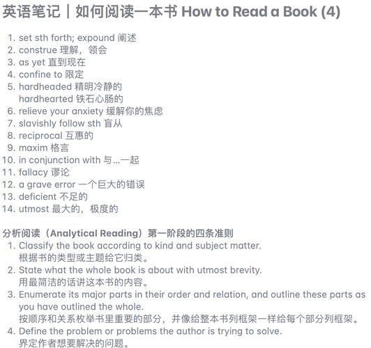 英语读书会怎么选书_如何高效组织