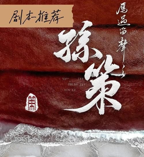 孙仲谋的情感表达_如何理解