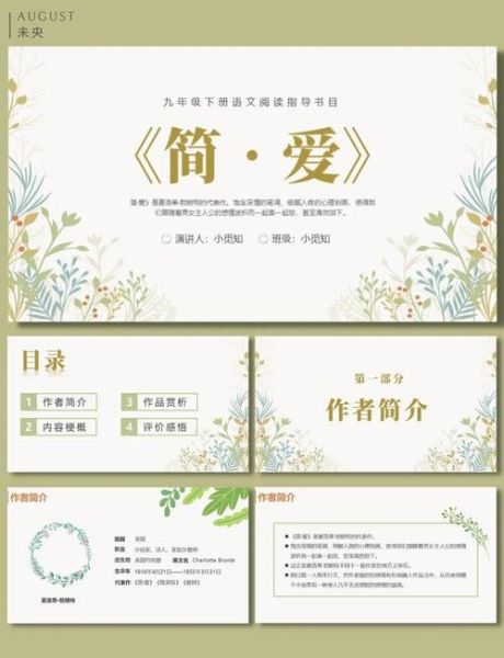 纯爱读书作者简介_纯爱读书创始人是谁