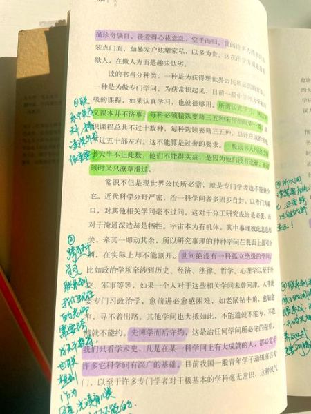 朱光潜悲剧心理学是什么_如何运用