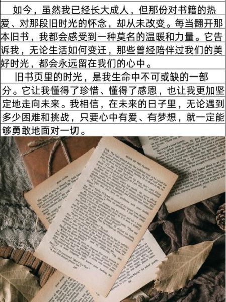 旧物怎么表达情感_旧物如何承载记忆