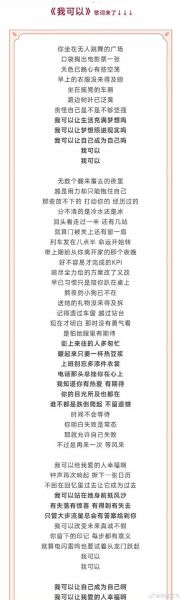 不必歌曲表达什么情感_如何理解不必歌词