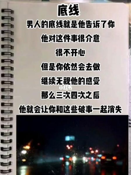 底线表达什么情感_底线表达的是爱还是愤怒