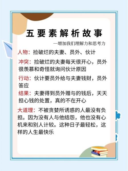 如何提升情感表达_情感表达差怎么办