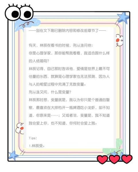 犯罪心理学读后感_如何理解罪犯动机