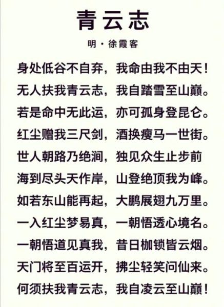青云志情感表达有哪些_青云志情感线怎么理解