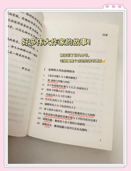 毛姆读书随笔_适合哪些读者