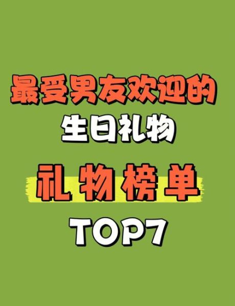 送什么礼物表达爱意_礼物怎么选才走心