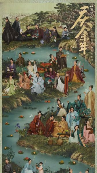 庆余年好好读书百度百科_庆余年读书顺序是什么