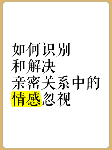 会合表达什么情感_如何识别