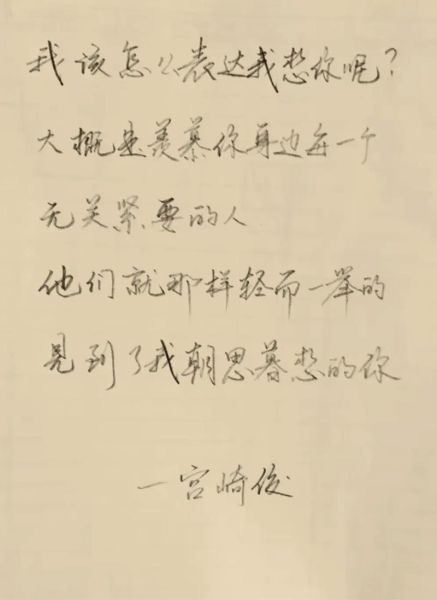 如何表达渴望情感_渴望情感怎么表达