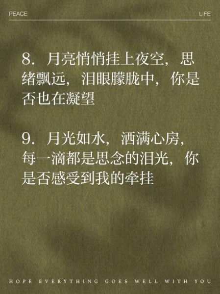 借月亮表达情感怎么写_月亮寄托思念的句子有哪些