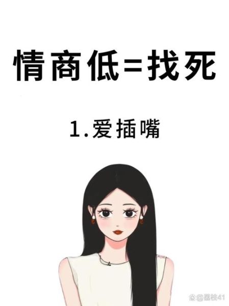 嚣张情感表达_如何优雅地嚣张