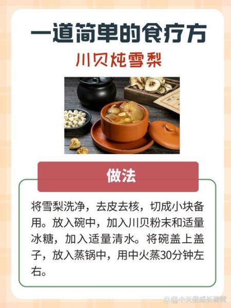 食疗能治病吗_食疗养生靠谱吗