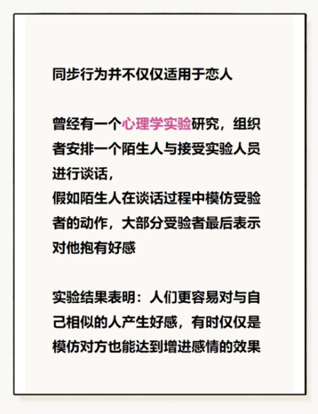 如何让人主动分享_秘密心理学技巧