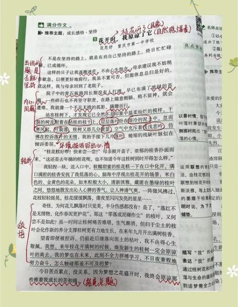 如何写古文表达情感_古文情感写作技巧