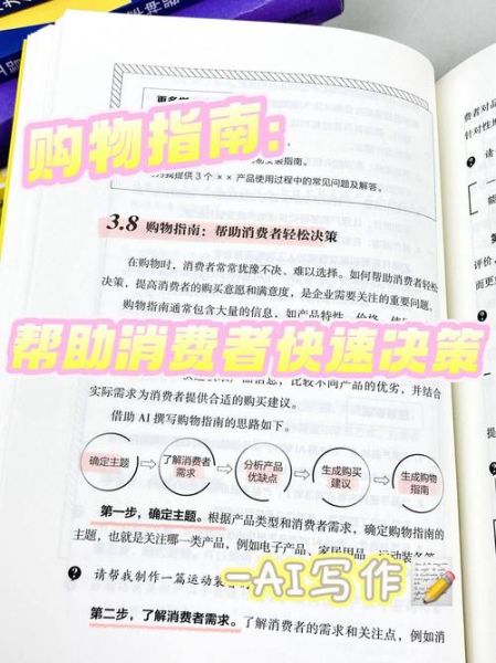 如何提升用户购买意愿_消费者为什么犹豫下单