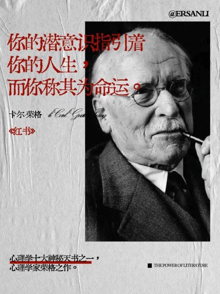 心理学鼻祖是谁_心理学鼻祖的主要贡献