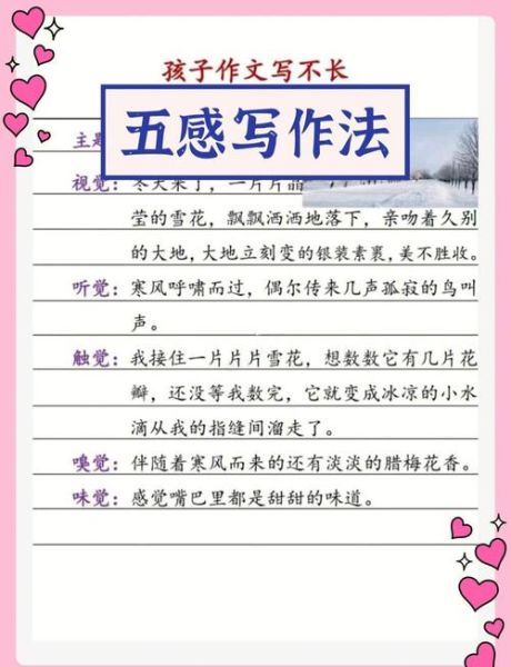 风情感表达技巧_如何让文字自带氛围感