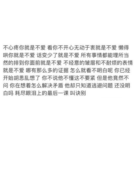 分手后怎么走出来_失恋多久能走出来