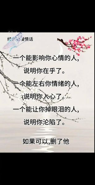 为什么人会陷入情感沉沦_如何走出情感低谷