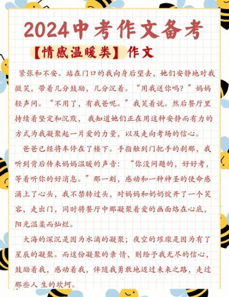 如何表达深厚情感_情感写作技巧