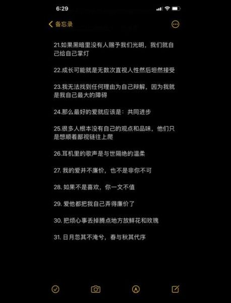 晚潮情感表达_如何用文字描绘晚潮情绪